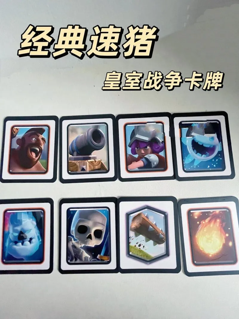 《卡牌猪》Build.12989354 官方简体中文版