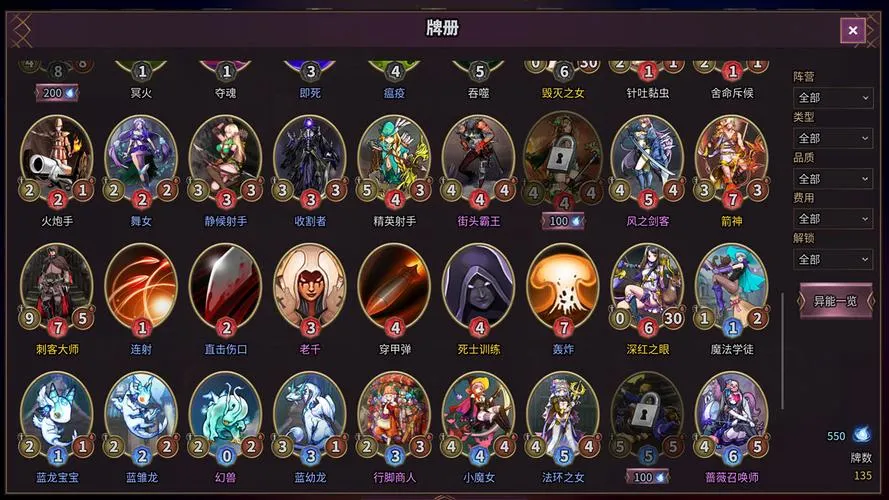 《卡牌缔造者》Build.7156398 官方简体中文版
