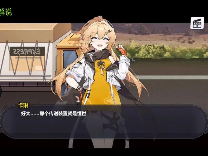 《卡琳的复燃》v1.0 汉化中文版