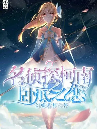 《卧底之恋》EP.5CB 汉化中文版