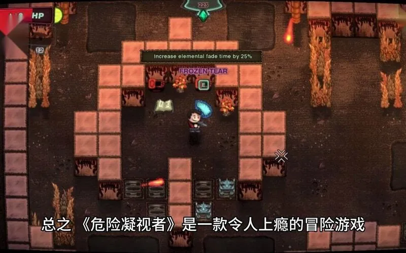 《危险凝视者》v1.5.2.0 官方简体中文版 [整合Next Stop DLC]