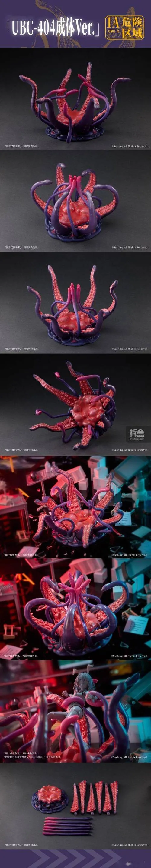 《危险的变化》ver1.0 汉化中文版