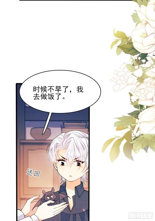 《危险的变化》ver1.0 汉化中文版