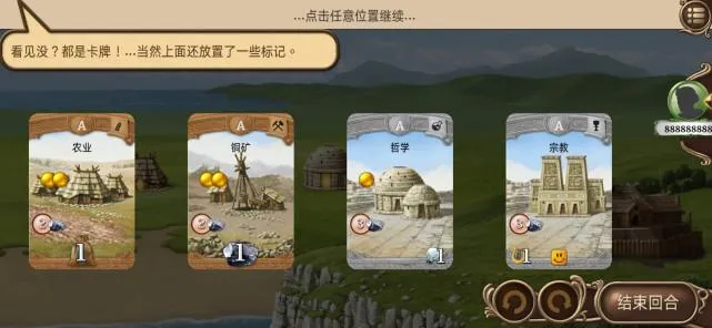 《历史巨轮》v2.19.823 官方简体中文版