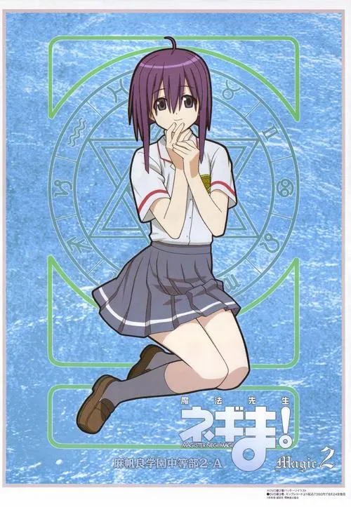 《原魔法少女人妻教师~被小鬼寝取堕落了！》汉化中文版