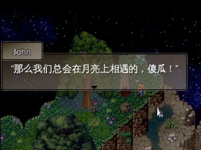 《去月球》Build.11614846 官方简体中文版 [整合全DLC]
