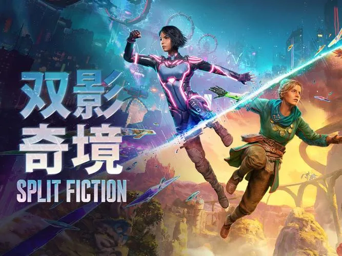 《双子幻镜(双重镜影)》完整版 官方简体中文版