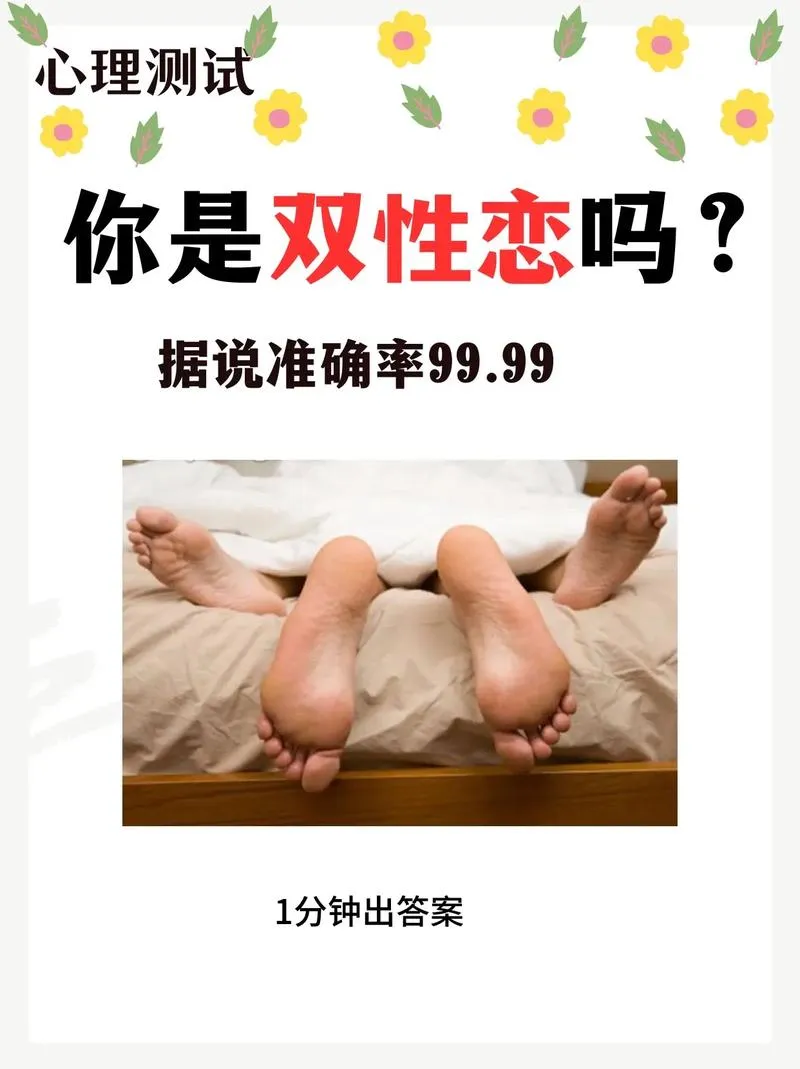 《双性人祝福》v1.0 汉化中文版