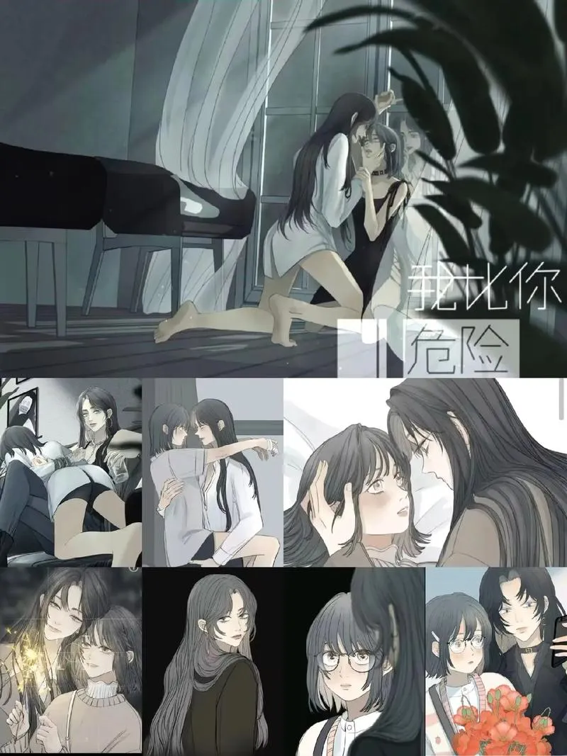 《双活！与双重人格双胞胎度过甜蜜的生活》汉化中文版