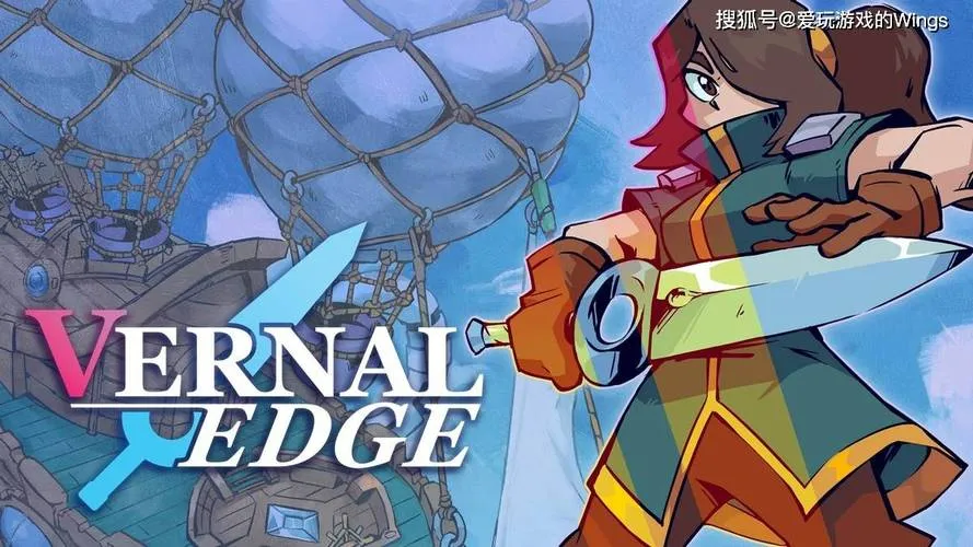 《双雄编年史：天照之怒》Build.11317413 官方简体中文版