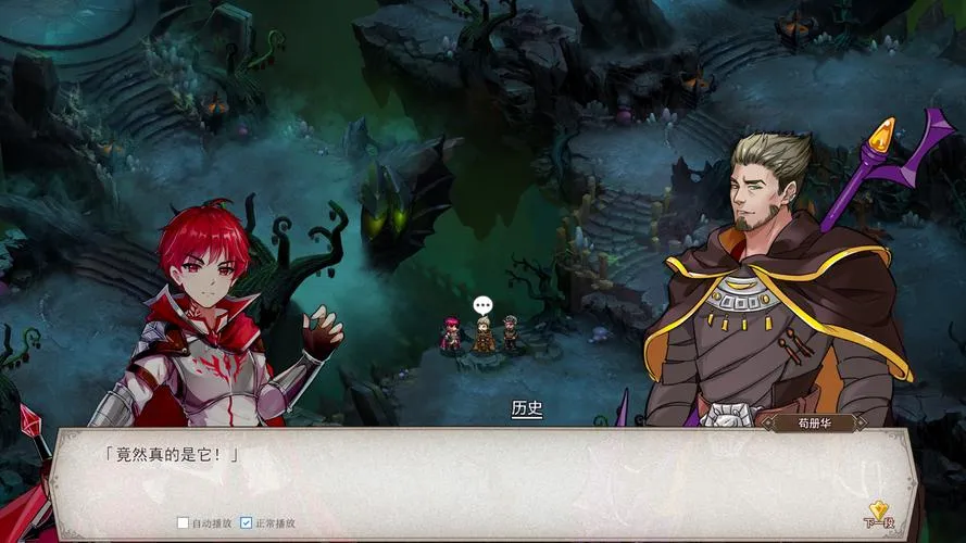 《双面战姬：起源》V1.08 官方中文版 [集成DLC]