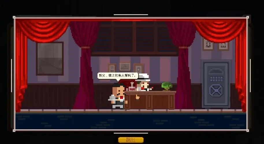 《双面教父》v1.07 官方简体中文版