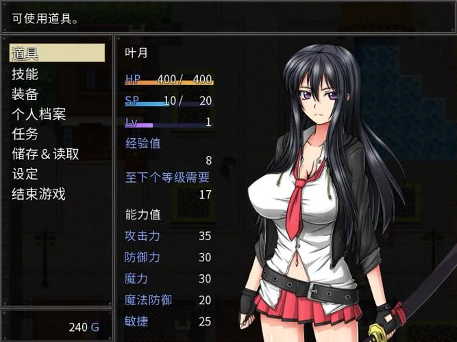 《反乌托邦的掠夺者》ver1.02 官方中文版