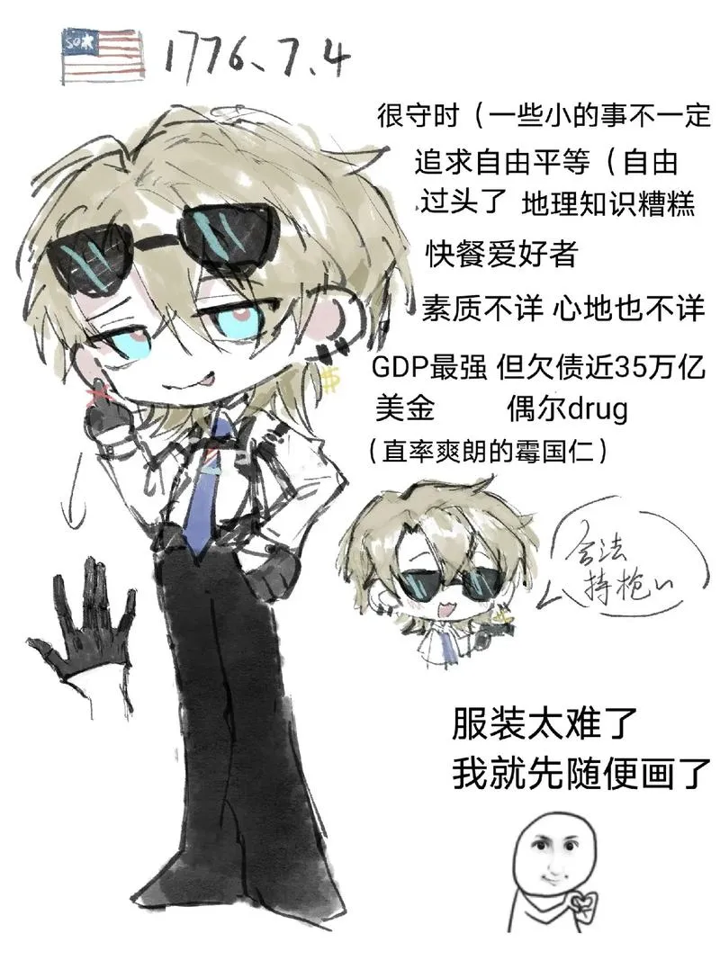 《反常男孩》CH.1 汉化中文版