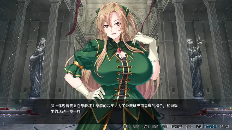 《反派千金II》v1.1.5 官方中文版