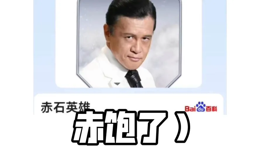 《发光的石头：英雄的觉醒》Ch.4 汉化中文版