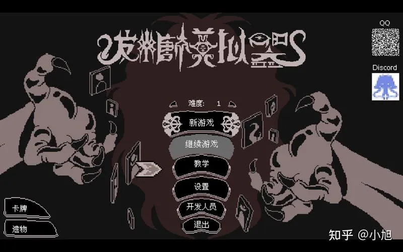 《发糖模拟器》v20221128 官方简体中文版