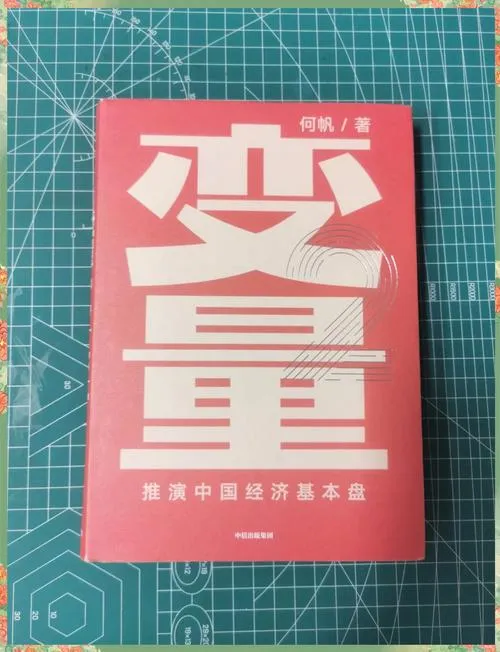 《变量2》v1.2.4 官方简体中文版