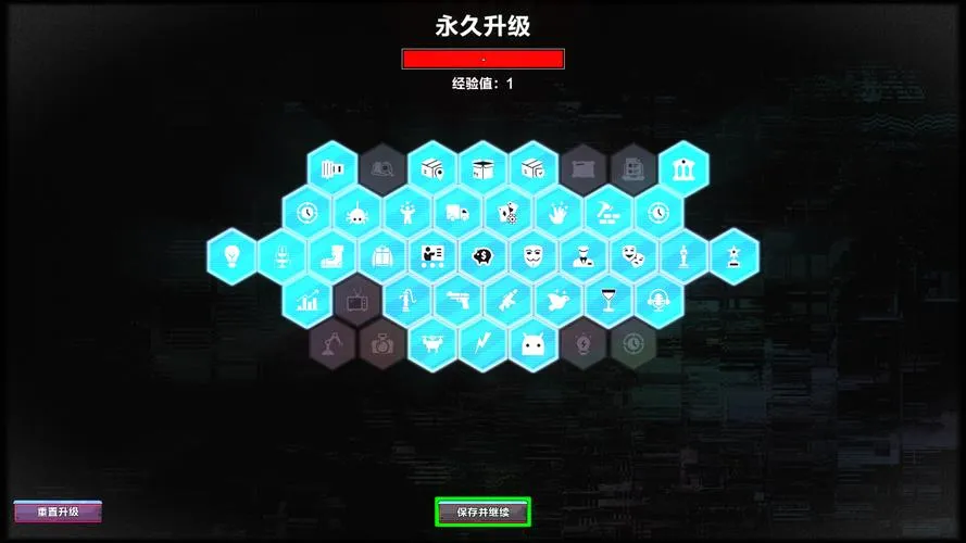 《叛逆AI模拟器》v1.0.9 官方简体中文版