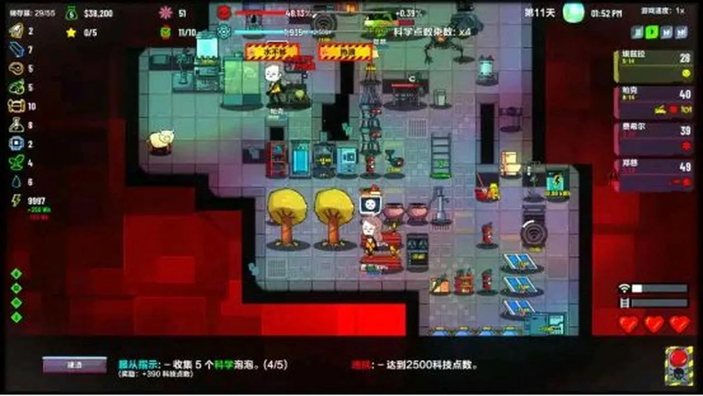 《叛逆AI模拟器》v1.0.9 官方简体中文版