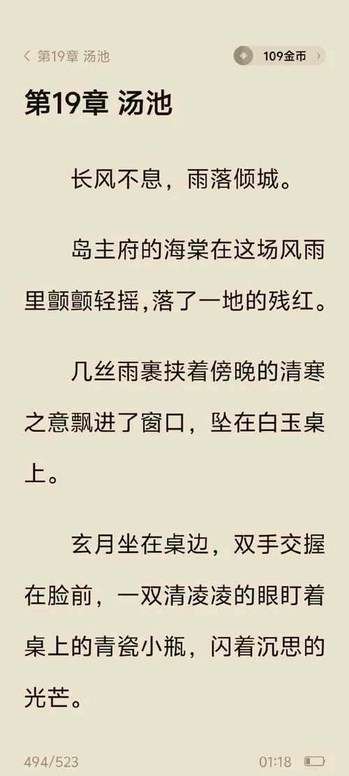 《叛逆开始》汉化中文版