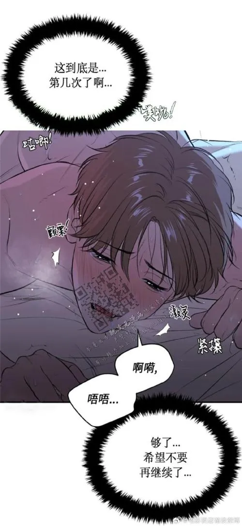 《叛逆开始》汉化中文版