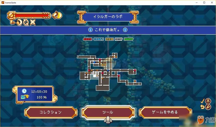《叛逆机械师》v3303130 官方简体中文版