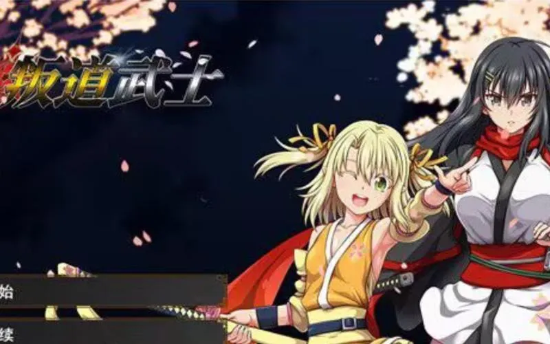 《叛道武士(Samurai Vandalism)》ver2.0 汉化中文版