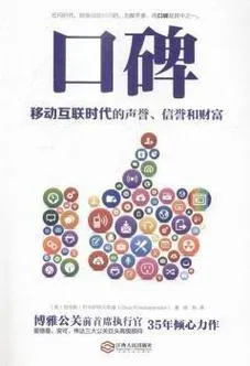 《口碑(Word of Mouth)》S1 v0.0.6F 汉化中文版