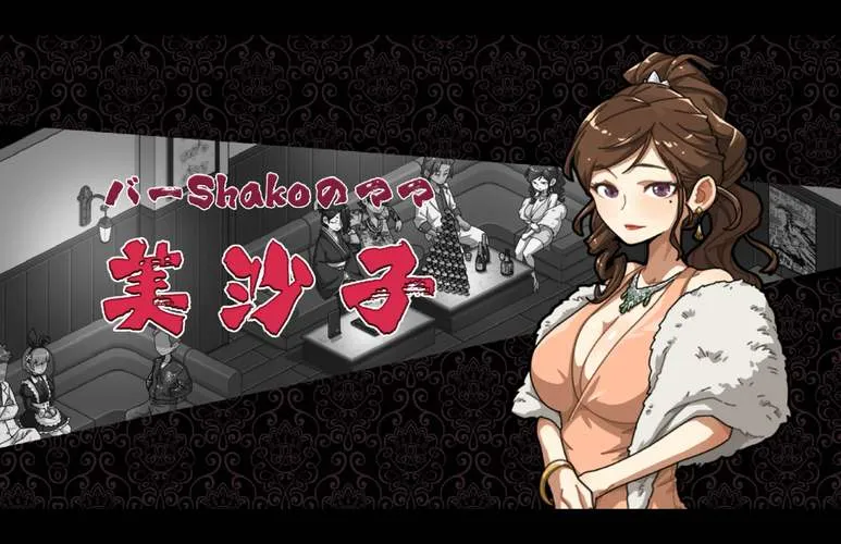 《古式按摩店》ver1.96 官方繁体中文版