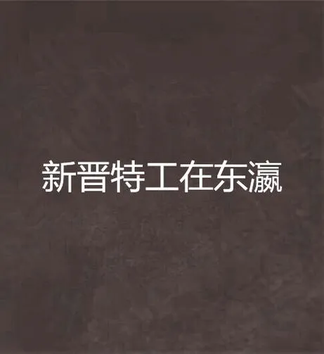 《古迹修复者》Build.9933255 官方简体中文版
