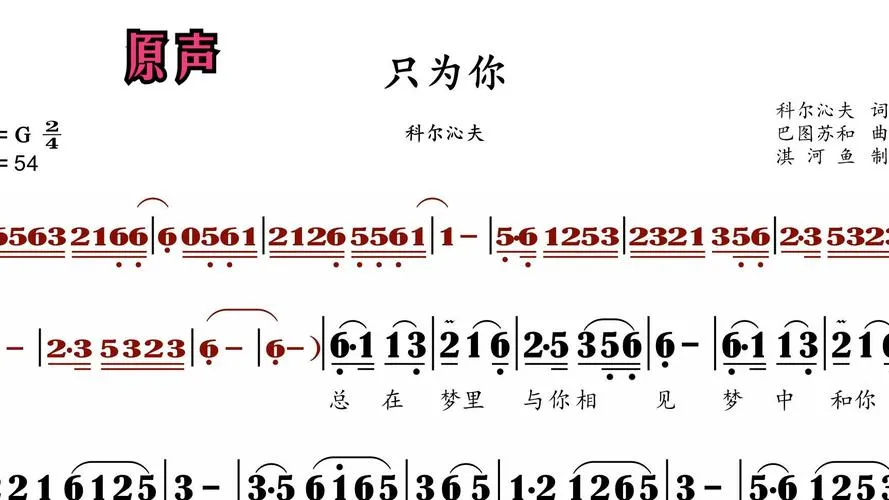 《只为你(Just for You)》ver9.0 汉化中文版