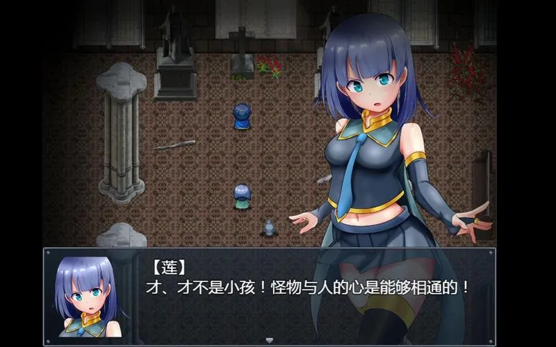 《召唤师莲和诡异迷宫》ver1.2 汉化中文版