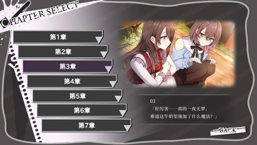 《可爱女友的获取方法》v1.1.34 官方繁体中文版