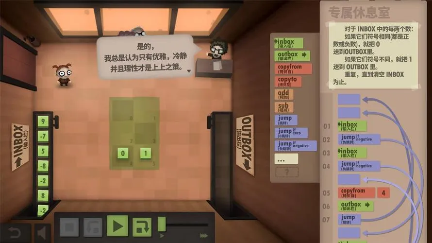 《可爱的卫士》v1.0.0 官方简体中文版