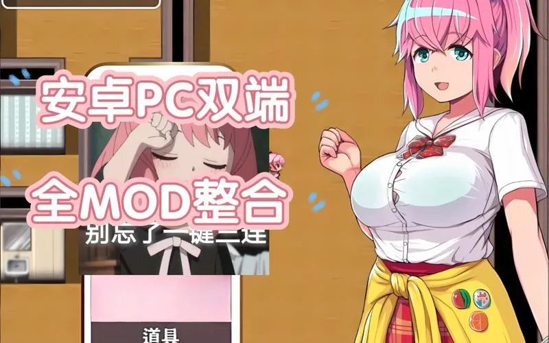 《叶月与生孩子之国》安卓直装版v1.11.1全网首发！RPG+多结局+沉浸式体验