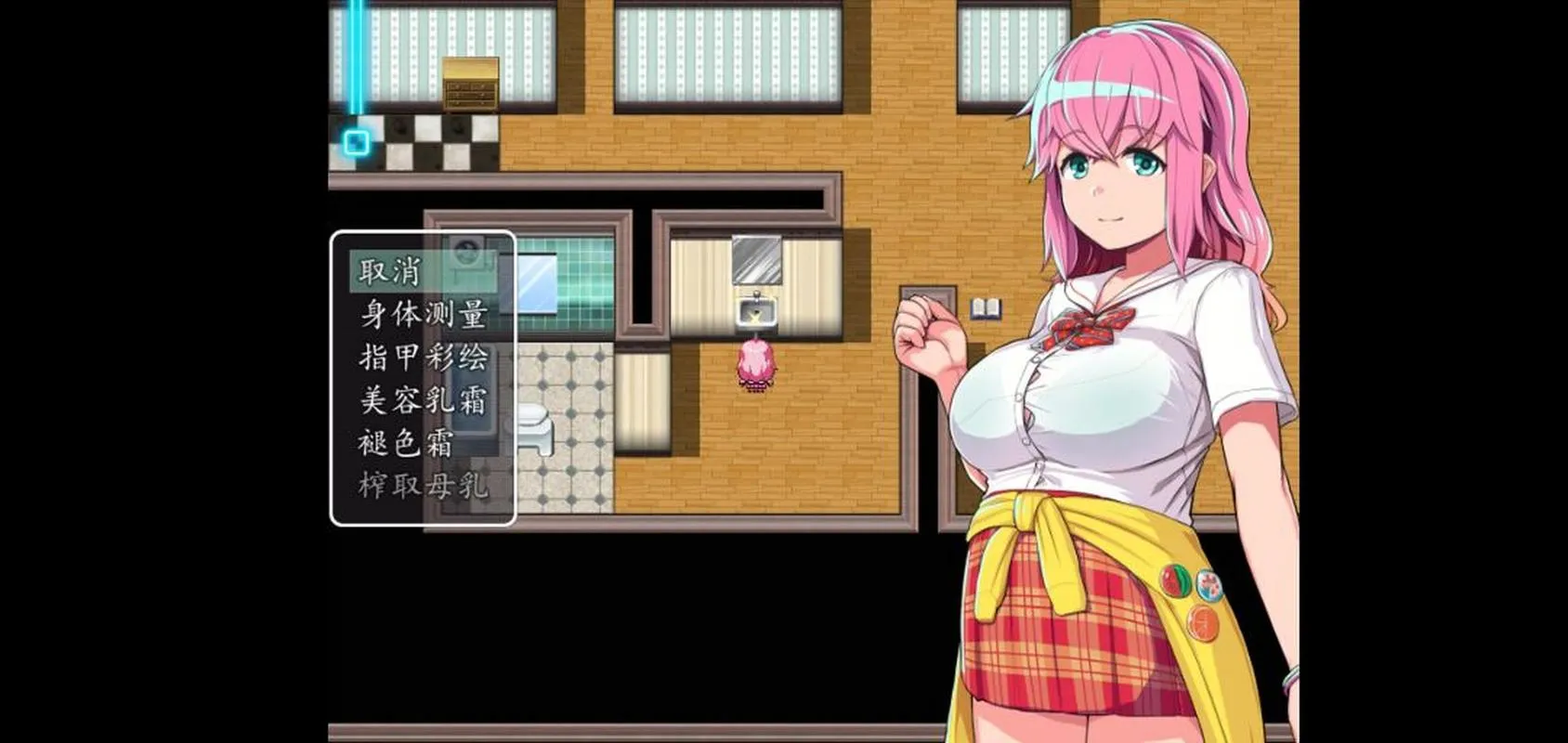 《叶月与生孩子之国》安卓直装版v1.11.1全网首发！RPG+多结局+沉浸式体验