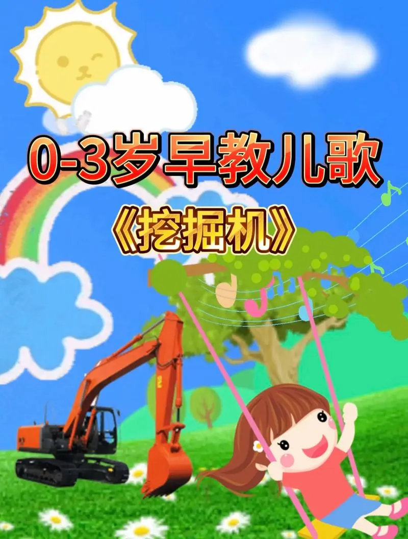 《叽叽挖挖》v0.1.2.2 官方简体中文版