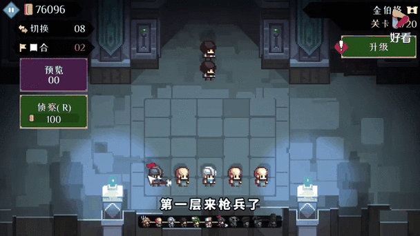 《合成与刀片》Build.10663813 官方简体中文版