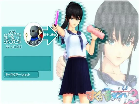 《同校生2 (SchoolMate2)》汉化中文版