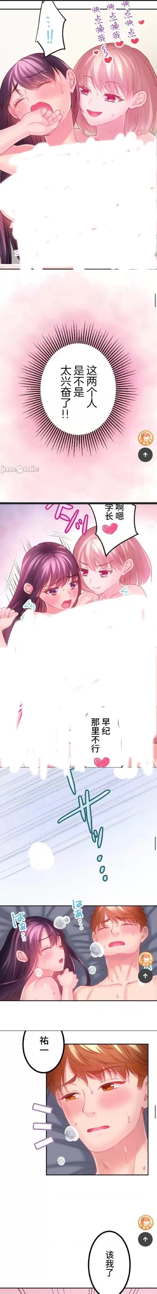 《后宫伴侣》汉化中文版