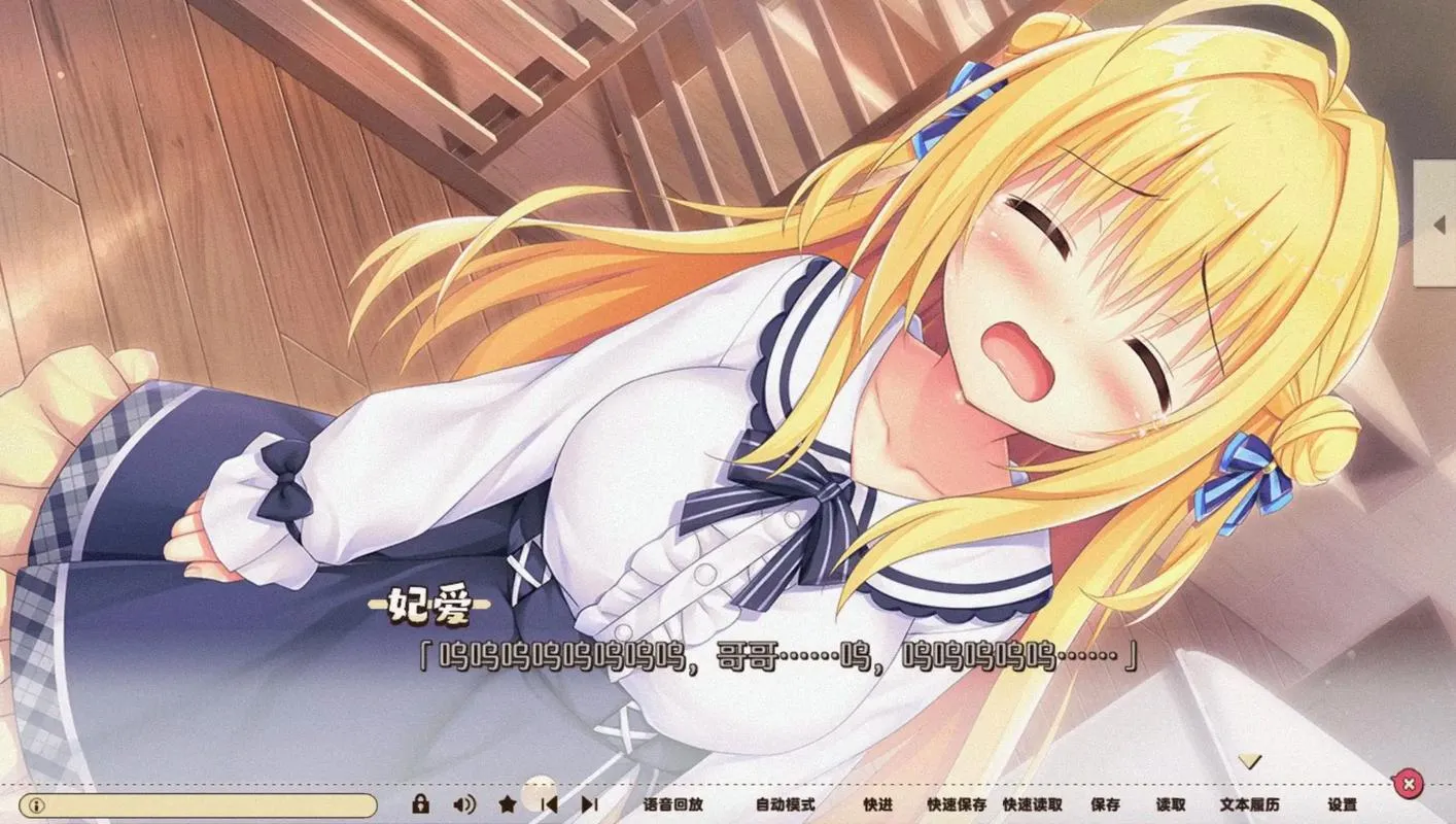 《后宫梦世界(Harem Dream World)》v0.4.1.1 汉化中文版