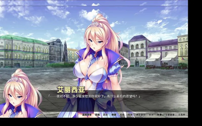 《后宫王国-异世界的后宫 HaremKingdom》V1.02+α精翻汉化版