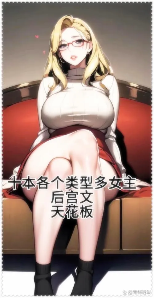 《后宫经理／Voyeur Villa – Harem Manager》PC中文版｜STEAM官中+动态CG+多结局｜1.1G硬盘空间
