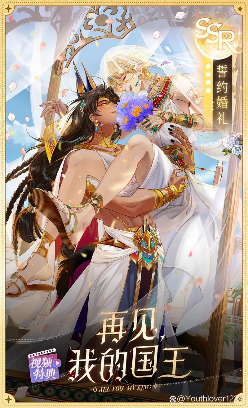 《向国王致敬》Ver0.3 汉化中文版