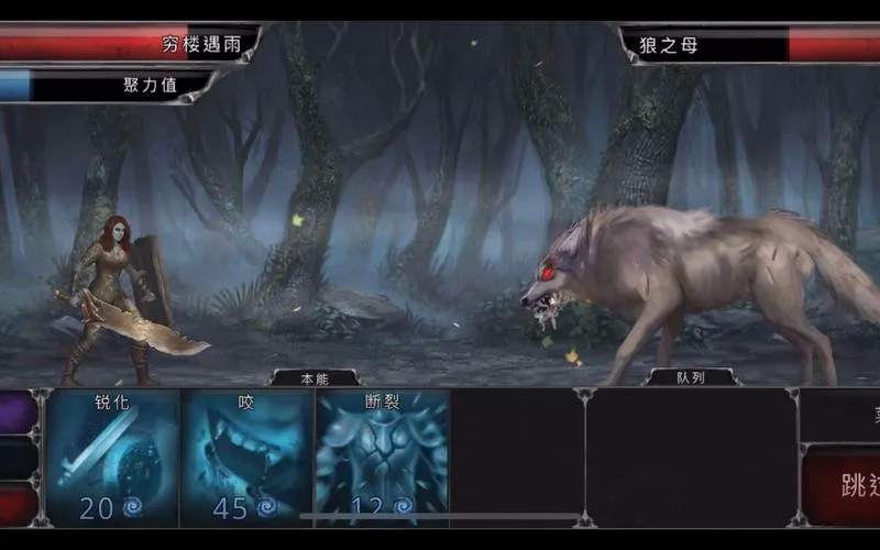 《吸血鬼之殇：起源》v1.6.14 官方简体中文版