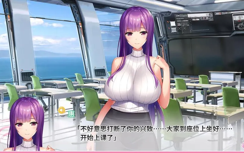 《吹弹！丰盈！波涛汹涌 超级APP学院》Build.11269171-1.1.17 官方中文版
