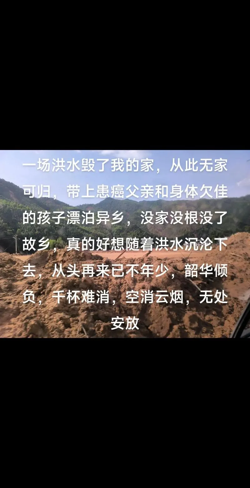 《吾家可归(何处如家)》v1.3.K.283 官方简体中文版