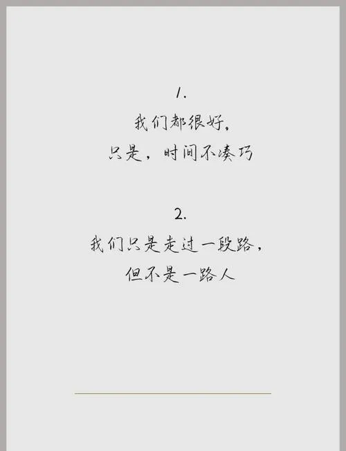 《命运不会把我们分开(Fate Won’t Separate Us)》v0.2 汉化中文版