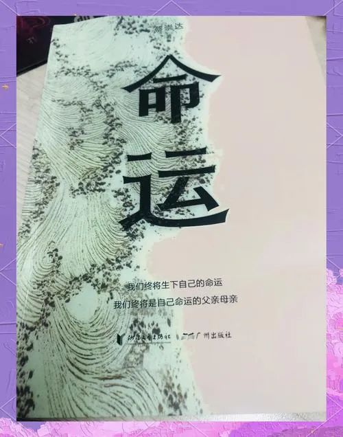 《命运与生命：沃林霍恩之谜》CH.10 汉化中文版